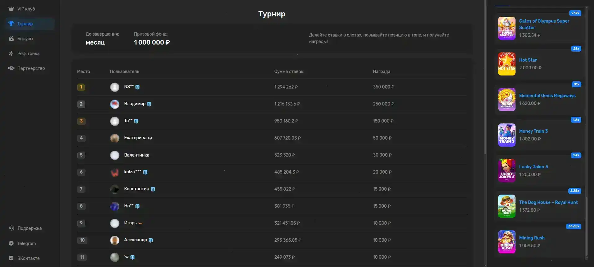 интерьер казино битс с кубками и подсветкой