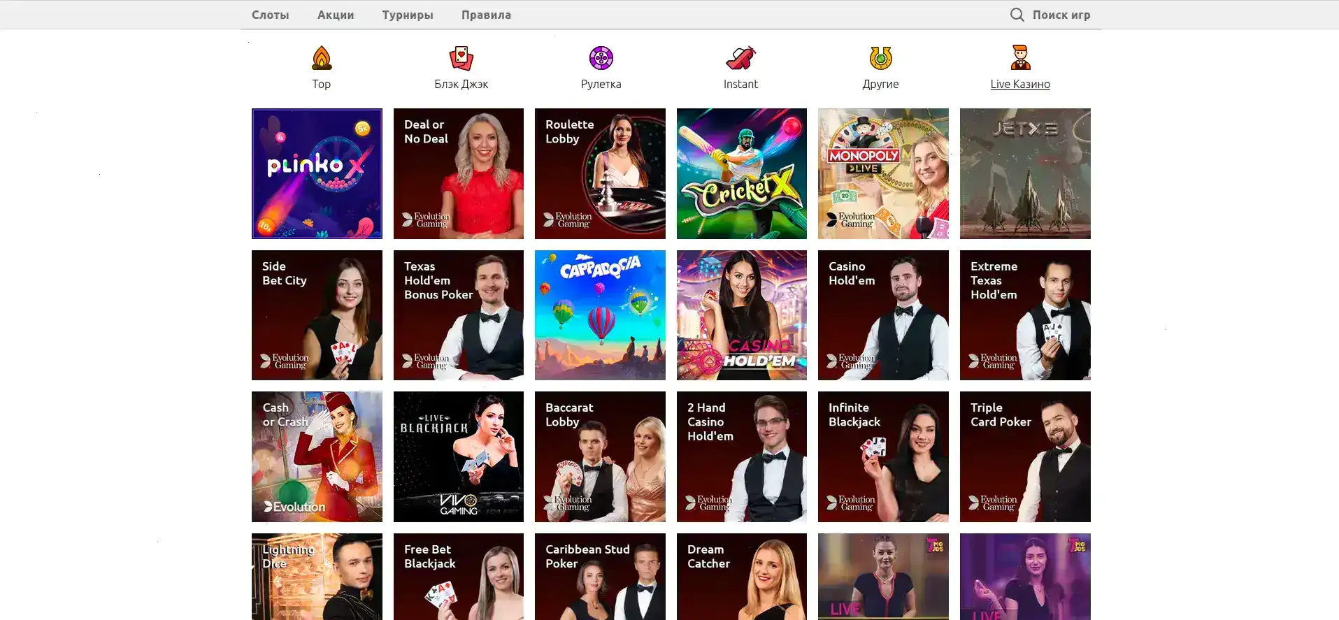 Bitz плюшевые купоны и демо набор